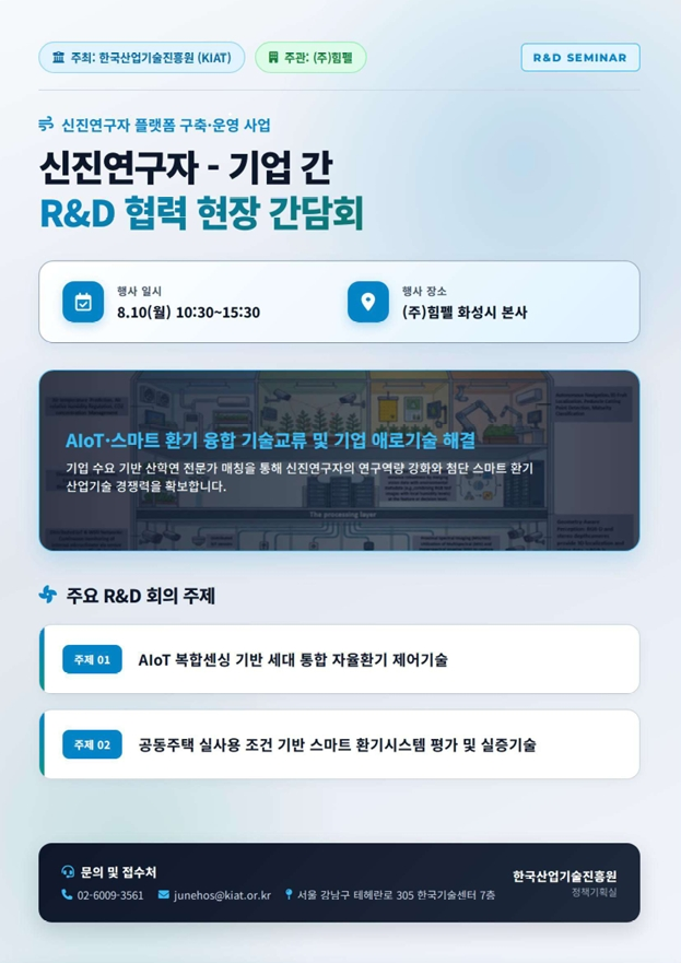 행사 이미지